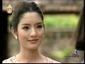 Thai lakorn - Meur Dauk Ruk Ban ep.13 (9/9) Thai lakorn - Meur Dauk Ruk Ban ep.13 (9/9)