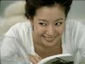 [CF]金喜善--IAAN物業 (婚前最近的廣告)