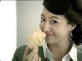 [CF]金喜善--IAAN物業 (婚前最近的廣告)