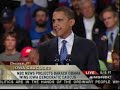 Barack Obama gives his speech after the results of the Iowa Caucuses are reported.
