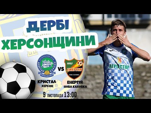 Прев'ю відео