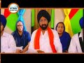 Suraj kiran mili,jal ka jal hua ram.