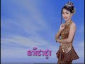 khmer traditional dance