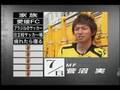 五輪代表特集ミノル編