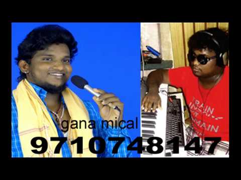 gana mical song