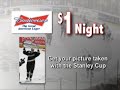 The USHL All Star Game Promo