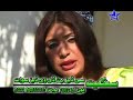 pashto song  pet pet garzega yara