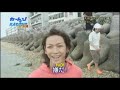 Cartoon Kat-Tun in Okinawa EP 23 (sub) ep3-3