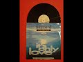 BLIZZARD IT´S ONLY LOVE 1995 X ENERGY