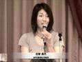 ACA夏の例会2008 庄野真代講演会