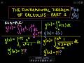 Fundamental Theorem of Calculus Part 1