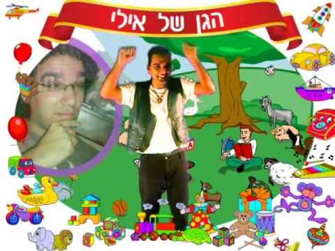 Israeli amateur children’s television scares the hell out…