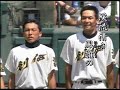 ??????? ?soka senior high school baseball team 2007.08.11.?