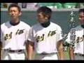 創価高校野球部 （Soka Senior High School Baseball Team 2007.08.11.）