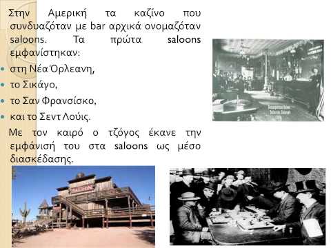 γυναικεσ