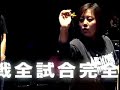 DARTSLIVE JAPAN TOURNAMENT'07-08 FINALを全試合完全収録。試合の舞台裏や試合の解説などの特典も多数収録！2008年6月4日DARTSLIVE STORE他にて発売。