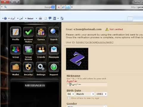 قيمزر.6 - أخوآني وضع إشآرة ^+ الرقم {وكل رقم له لون } ^ = shift + رقم 6 هنا تجدون شرح الكتابه بدون 30 ثانيه عالقيمزر 6 http://www.youtube.com/watch?v=umQEIr0tyes&featu...