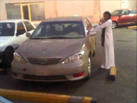 الغامدي الباحة وبس