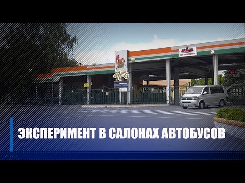 Новую систему климат-контроля внедрил Гомельский автопарк видео