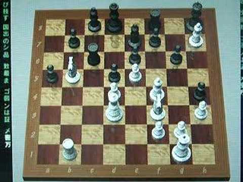 chess computer