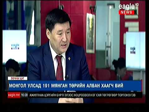 Төрийн албан хаагчдын цалин болон тэтгэвэр, тэтгэмжийн хэмжээг нэмэгдүүлэх шийдвэр гаргалаа