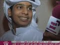 فض فض .. الريان × قطر .. الجزء 2 .. القسم الاول