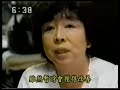 Enagic-Miracle Water Part 1
