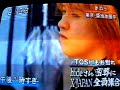 X JAPAN 1998 Girl Chick ???? Hide ??? Yoshiki Toshi Heath X JAPAN 1998 Girl Chick ???? Hide ??? Yoshiki Toshi Heath