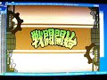Naruto Shippuuden Accel 2 Full Speed (60fps) PCSX 0.9.5 343
