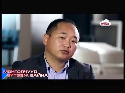 Д.Баттогтох: Монголд бүтээгдэхүүн гаргахын тулд тэр хэмжээгээр боловсон хүчин хэрэгтэй