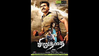 SIRUTHAI MOVIE IN TAMIL