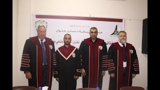 مناقشة رسالة ماجستير الباحث بكر العزازي