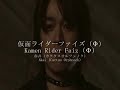仮面ライダー (Kamen Rider): Openings, 変身, forms &必殺技 - Part IX