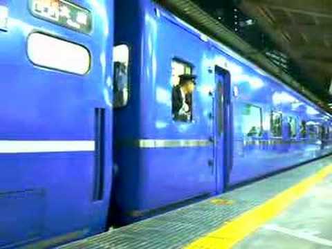 急行銀河東京発車