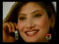 Ajmal Sajid , Sakoon mil gaay log awara Ajmal Sajid , Sakoon mil gaay log awara