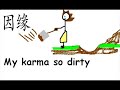 emotion misheard lyrics