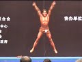 wei bin (china)
asian 2007
mr fitness - 5th