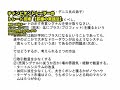 DVD チャンピオントレーダーのトレード技術 【罫線の実践法】　ダイジェスト