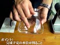 No.3 ペーパードリップ(上級編) 2of3 - カフェよりおいしいコーヒーを
