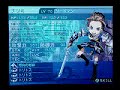 etrian odyssey   igenhame  primevil 3 
