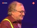 Youp van 't Hek - Rijbewijs