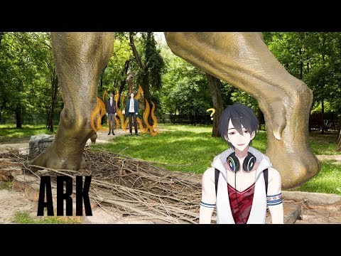 【ARK】復讐の鬼【にじさんじ/加賀美ハヤト/社築/夢追翔】