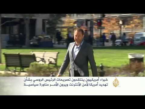 اميركا