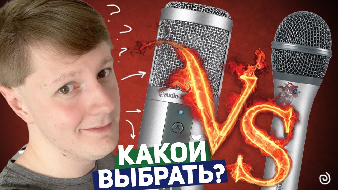 AUDIO-TECHNICA ATR2100-USB vs ATR2500-USB: КАКОЙ МИКРОФОН ВЫБРАТЬ?