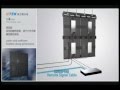 GTEK LED Video Walls Flexible Display SMD