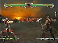 Ermac vs. Nightwolf