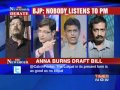 Debate: Anna burns draft bill - 2