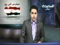 أصداء اليوم 15 1 2012م
