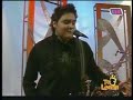 Ciudad lypton - te levanta