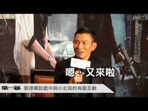 【風暴】華神、棟哥來台宣傳花絮